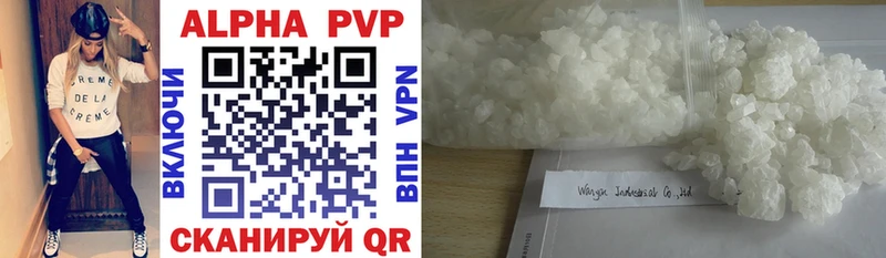 даркнет сайт  сайты даркнета Telegram  кракен зеркало  APVP крисы CK  Приволжский 