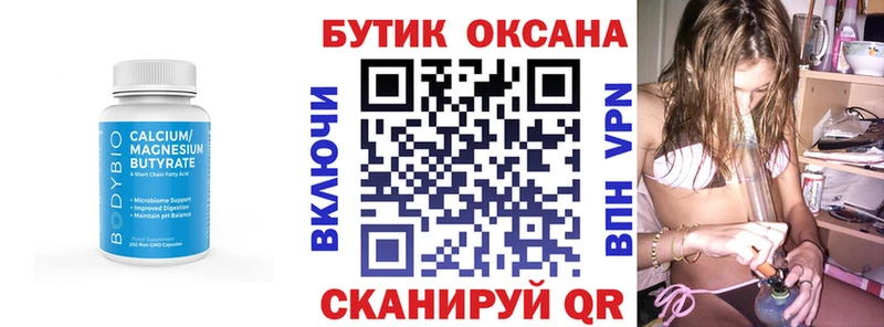 даркнет сайт  Приволжский  гидра маркетплейс  Бутират оксибутират 