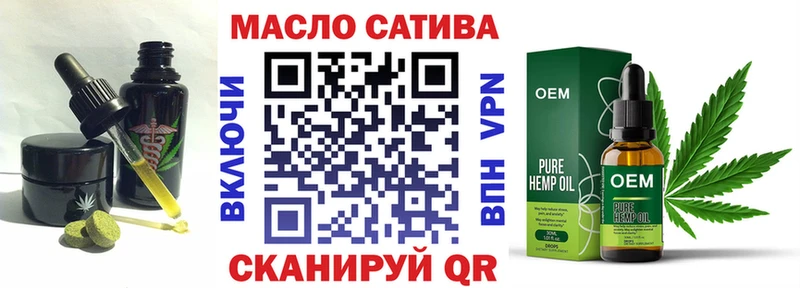 купить наркоту omg ССЫЛКА Cannafood конопля Приволжский