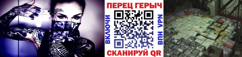 Героин герыч  цена наркотик  Приволжский 