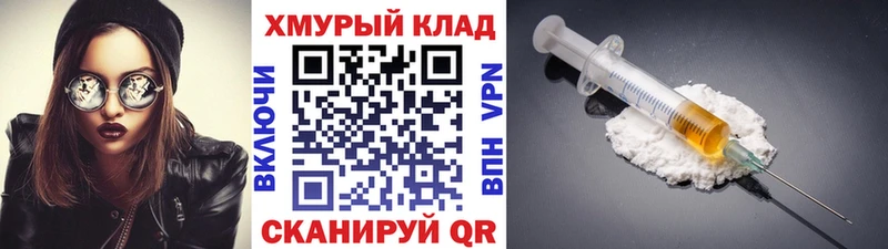 Героин Heroin Приволжский