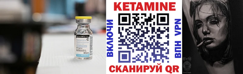 КЕТАМИН ketamine  купить закладку  Приволжский 