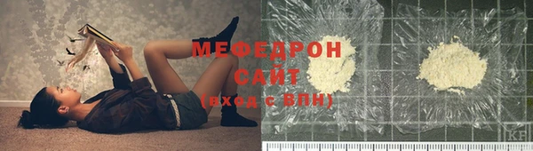 сатива Абдулино