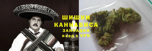 кристаллы Новокубанск