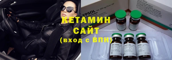 кокаин VHQ Абаза