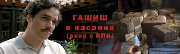 винт Нязепетровск