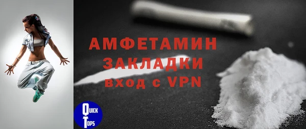 сатива Абдулино