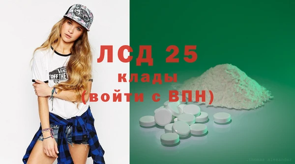 винт Нязепетровск