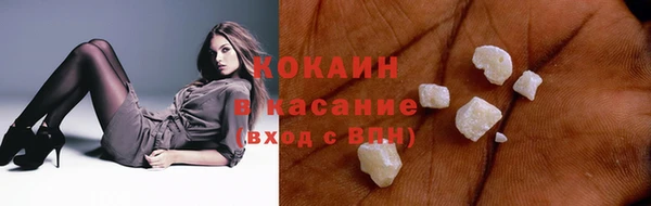 сатива Абдулино