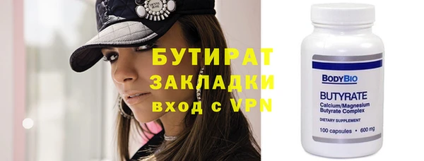 сатива Абдулино