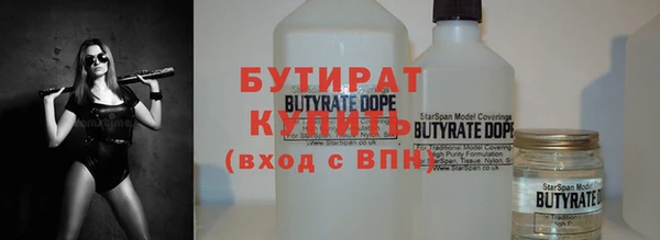 бутират Суоярви