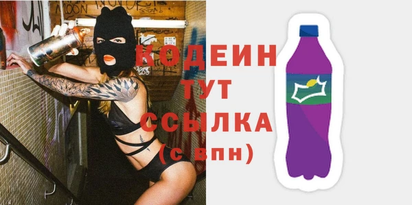 ПСИЛОЦИБИНОВЫЕ ГРИБЫ Нягань