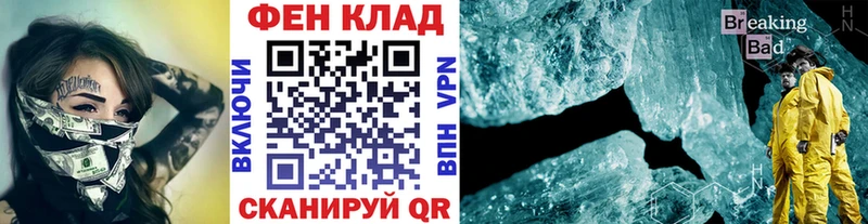 mega зеркало  Приволжский  Метамфетамин витя 