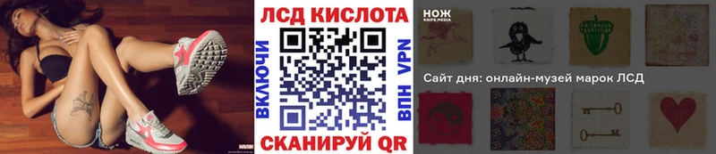 Марки 25I-NBOMe 1500мкг  Приволжский 