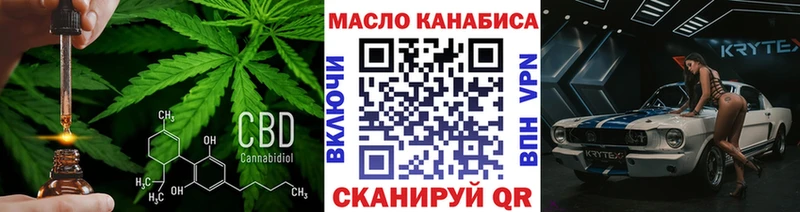 ТГК жижа  Приволжский 